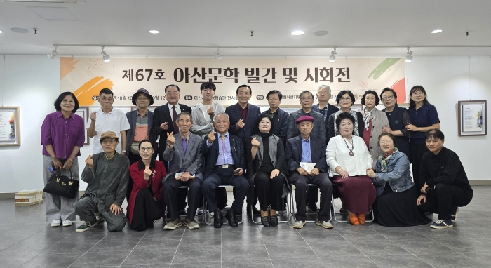 2025. 제36회 설화예술제